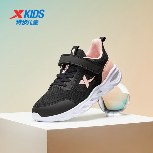 XTEP (XTEP) Kinderschuhe für Mädchen Mesh obere Basis weiche Sport -Laufschuhe Schwarz/Romantische Pulvergröße 35