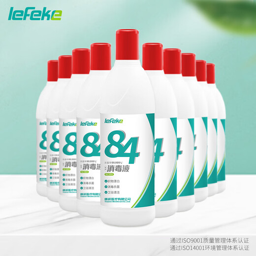 Jike 84 disinfectant 500ml*10 bleach sterilization clothing floor chlorine-containing 84 disinfectant does not contain alcohol
