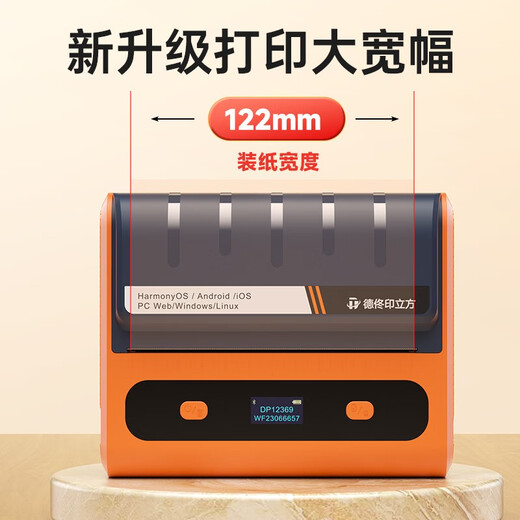 Detong DP12369 hazardous waste label paper printing paper self-adhesive QR code label paper hazard warning sticker toxic logo warning label color comprehensive DP12370 label machine sticker 1 volume 48*48mm150 sheets