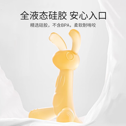 YEEHOO Teether Baby Silicone Toy Teether Boiled Anti-eating Hand Artifact Oral Appetite Period Over 6 Months Small Kangaroo Orange + Dustproof Storage Box + Anti-Lost Chain