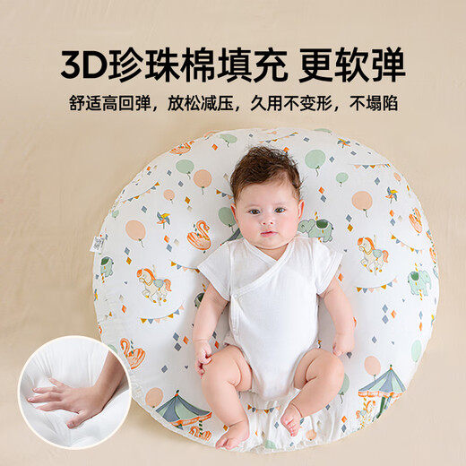婧麒（JOYNCLEON）哺乳枕婴儿防吐奶斜坡垫防溢奶呛奶新生儿喂奶枕0-1岁  Jzt72072