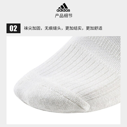 Adidas Adidas Sports Socks Men and Women Sweat-absorbing Breathable Mid-Card Men's Socks Sports Badminton Socks Basketball Socks [White] 3 pairs DZ9435 34-38 sizes