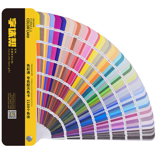 Coube de colon Tong Une police aide à repérer la carte couleur Carte de couleur 2188 Carte de couleur Impression de concepteur peinture Pantone C Carte 1601b International Color Standard Color Carte National Standard Paint Color Sample Sample U CARTE CMYK COLOR COLOR 110N BUILT