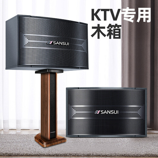 Shanshui (Sansui) F20 Home KTV Audio Set Home Karaoke Song Order Machine All-in-One Set Audio Karaoke Karaoke Jukebox Home Theatre Singing Home Full Set Audio 2 * Double 10 pouces + amplificateur haute puissance + 20 pouces 2t Machine de commande de chanson 2T