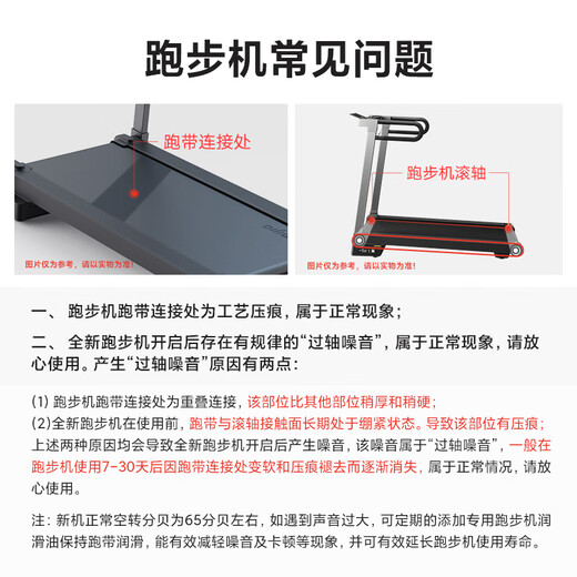 Mijia (MIJIA) treadmill for home use Xiaomi smart installation-free folding walking machine noise reduction fitness equipment MJZNPBJ02KS