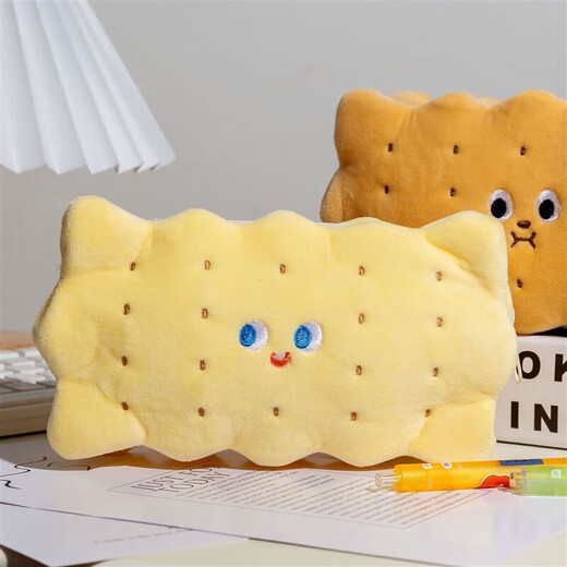 Canaan Songji Creative Stationery Box Sandwich Biscuit Food Pencil Bag Creative Personality Cute Funny Elementary School Student Junior High School Student Stationery Box Girls Brown