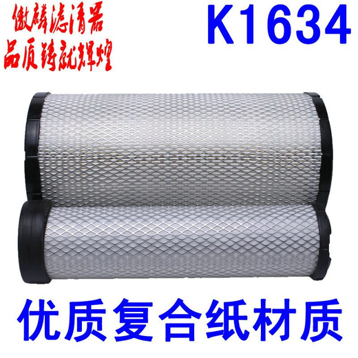 Aolin Kubota Harvester Accessoires 588 688 888 758 988 Luftfilterelement 1432 1634 Luftfilterelement 1008 688/588/758 Luftfilterelement 1432 Nanopapier