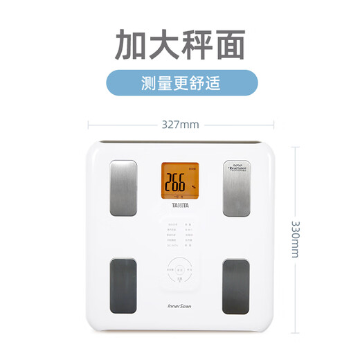 百利达（TANITA）BC-567N家用智能体脂秤精准减肥专用 日本品牌 人体电子健康体重秤 香槟酒色