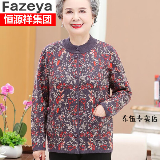 恒源祥集团彩羊奶奶装春秋加绒毛衣外套中老年人羊毛衫妈妈针织开衫老太太上衣女2022年秋冬季新款女装 大红（6218） 单上衣 5XL建议160-175斤
