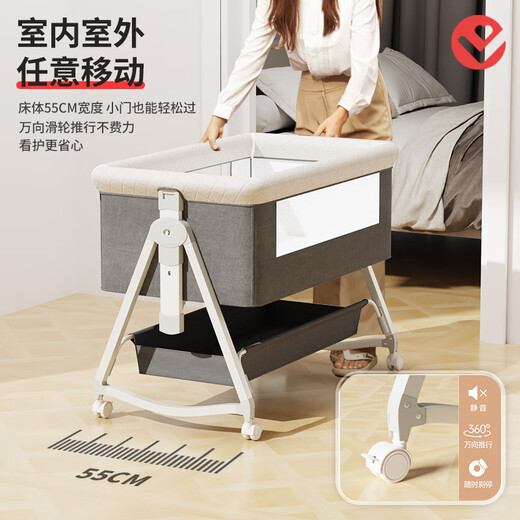 
FORSUNNY crib with diaper table can be spliced ​​with large bed baby shaker newborn movable multi-function sleep coaxing tool Folding bed-diaper table + coconut brown mattress + mosquito net