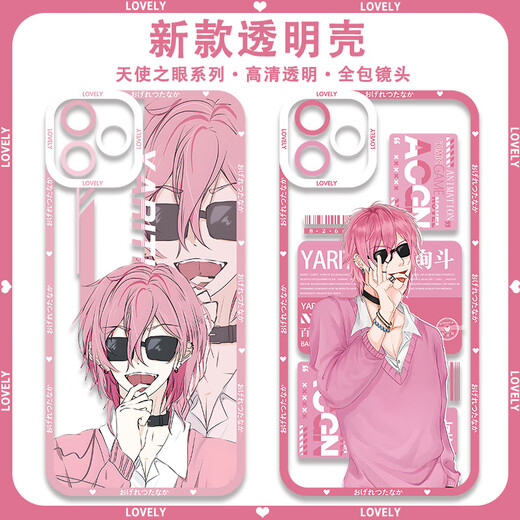 Los periféricos del Departamento de Fotografía no convencional de Liyue Wutao, Teng D-Tu Lily Suzudo Mobile Telephone Case Adaptado al Servicio de Servicio de Servicio al Cliente de Honor X50.