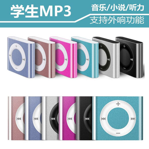 Xiaomi Guoba puede traer la escuela MP3 Walkman Mini Music Player Listening Artifact English Listening Sports Small Mp4 puede traer escolar Titanium negro [Efecto de sonido ordinario básico] 64G puede almacenar 12241 canciones + set de cuatro piezas de canciones de escucha