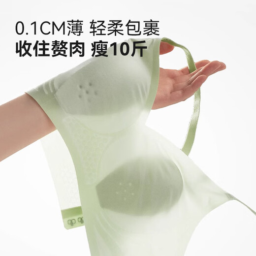 FitonTon Seamless Underwear Rabbit Ears Underwear Women's Thin Large Breast Showing Small Underwear Push-up Securing Breasts Anti-Sagging Bra