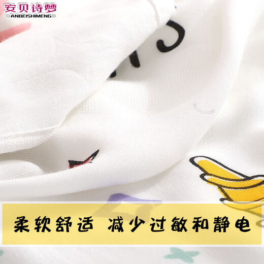 Gauze bath towel 2 layers baby double layer super soft absorbent newborn blanket newborn baby bath bag children's hair lavender 240*200cm single layer thin