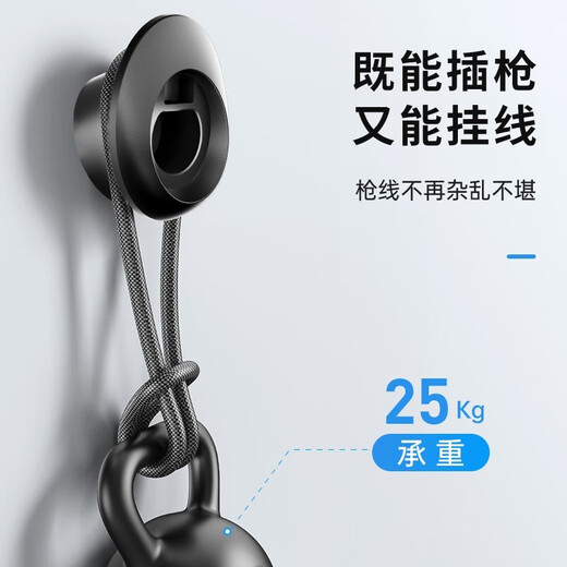 Charging Elf New Energy Vehicle Charging Pile Wire Hook BYD Winding Electric Hanger Hanging Wire Ideal Tes + Expansion Screw