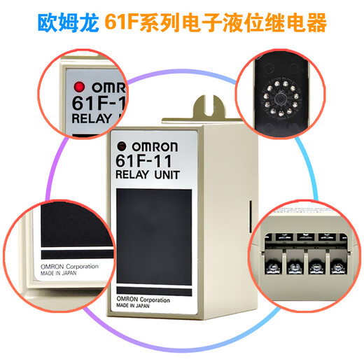 Electronic liquid level relay 61F-G1 61F-G2 61F-G3-OTE 61F-11 61F-G3(-OTE) AC110/220V