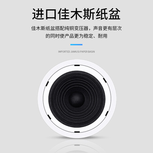 Danma Parker Plafond haut