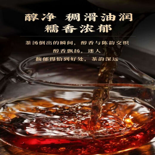 匠界 茶叶糯香碎银子茶化石云南普洱茶熟茶袋装500g