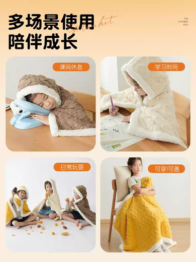 RSRDDY thickened winter nap blanket primary school classroom children's shawl cape nap blanket cloak air conditioning plush blanket student nap shawl blanket - dark gray 1 meter long * 1.6 meters wide hooded double layer thickened about 2Jin Jin equals 0.5kg suitable for heights above 1.4 meters