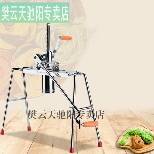 Yilian Home Noodle Machine Household Noodle Press Commercial Stainless Steel Noodle Machine Manual Noodle Machine Wowo Noodles Vermicelli Machine Ordinary Electroplating Bucket Noodle Machine Free 4 Films