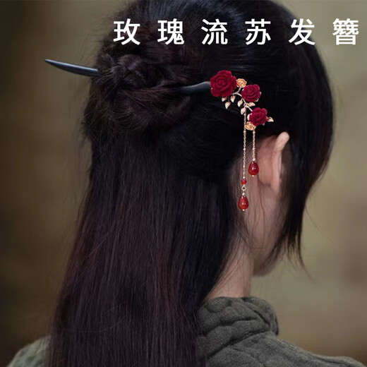 Bargeware New Chinese style retro hairpin engagement hairpin red rose tassel hairpin ancient style cheongsam Hanfu accessories red rose tassel hairpin