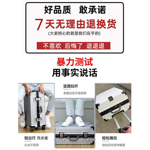 雪卡思（XUEKASI）皮箱行李箱大容量拉杆箱铝框旅行箱可坐人硬壳皮箱商务登机密码箱 曜石黑【防撞包角+精美箱套】 28英寸 行李箱大容量 结实耐用