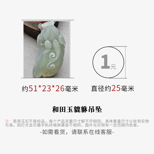 可玉可求 孤品和田玉貔貅吊坠 糖色男女款玉器玉石挂件项链 款二烟灰色M3888P
