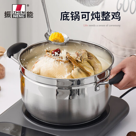 Zhenneng stainless steel steamer soup pot double bottom thickened soup pot steamer steamer grid steamer soup pot single layer 20/22/24/26cm 26cm double bottom