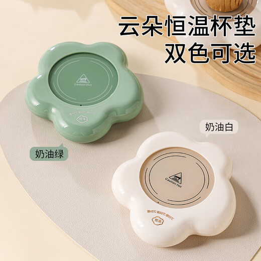 心意满满毕业礼物送老师同学暖暖杯保温恒温杯礼盒伴手礼生日礼品员工奖品