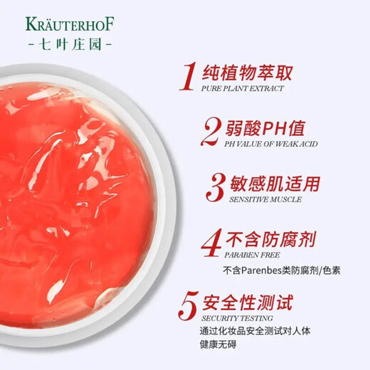 Krauterhof German horse ointment originally imported horse chestnut Le Qiye Manor horse chestnut massage hot gel horse oil ointment massage cream Huyuan German original imported horse oil manor 500ml
