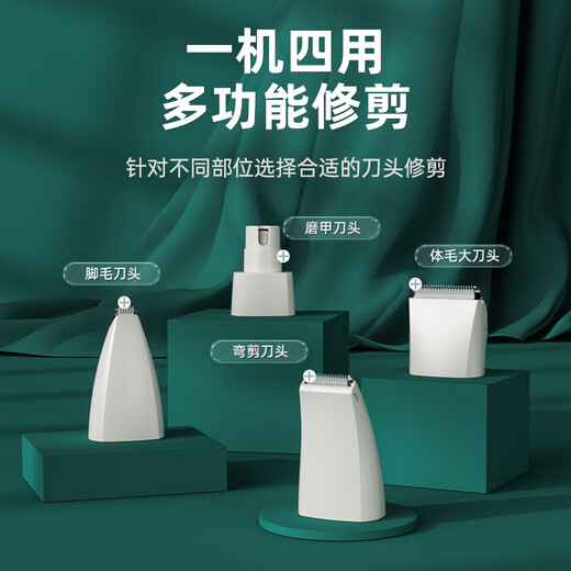 Ant pet shaver dog and cat shaving electric clipper for shaving feet 4-in-1 rechargeable hair trimmer hair clipper for shaving head