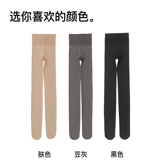 Baonasi leggings women's spring and autumn thin bare leg artifact women's 200D pressure socks warm flesh-colored pantyhose