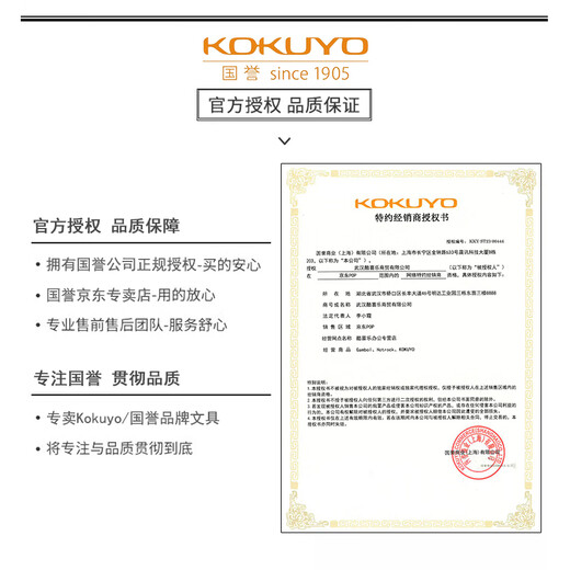 Kokuyo Japan Kokuyo Hotrock Wireless Binding WCN-N1050 Notebook Student Homework Notebook COPE Soft Copy CODE A5 / 100 PAGES-6 N1100