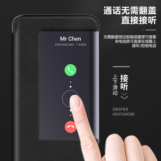 Jianmei applicable Huawei Mate20 Mobile Phone Case Flip Mate20pro Téléphone mobile Plain Leather Smart Window Cover No Flip Respondering Protection Bover Couverture complète Anti-Fall Cadre de rentrée Mate20pro Couvre de fenêtre intellige