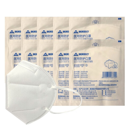 Ogilvy Medical N95 level single-piece independent packaging professional medical protective mask filter-type folding adult male and female mask white light and anti-bacterial 10-pack
