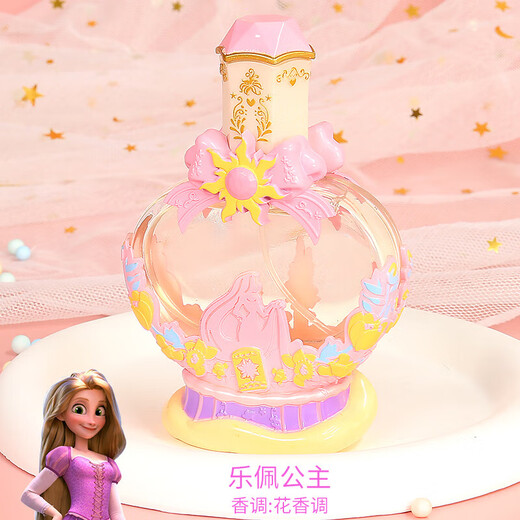 迪士尼公主系列儿童香水化妆品礼盒套装香薰玩具女孩专用六一儿童节礼物 乐佩公主【粉色橙花】