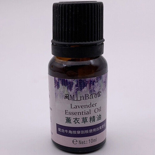 Fujian Bao 30ml rose lavender essential oil facial and whole body scraping massage care base oil push health and moisturizing lavender essential oil 10ml (3 bottles)