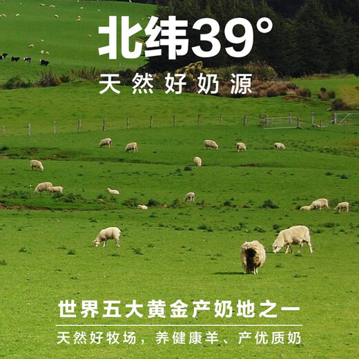 Weishi Affinity/Full Protection Dog and Cat Goat Milk Powder Pet Goat Milk Powder Dog Milk Powder Puppy Cat Milk Powder Teddy Golden Retriever Breast Milk Formula Dog Milk Powder Dog Affinity Goat Milk Powder 300g