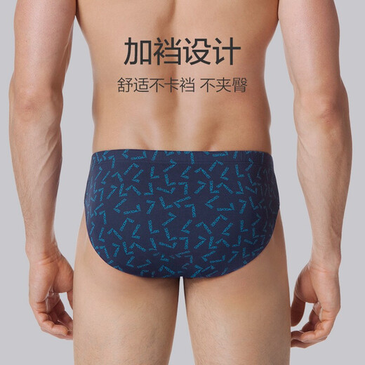 Seven Wolf men's underwear triangle pure cotton loose large size summer cotton trousers sweat-absorbent men's sexy shorts underwear black/navy/dark purple/dark gray-4 strips 2XL (waist circumference 2.6-2.7 feet 140-160Jin[Jin equals 0.5 kg])