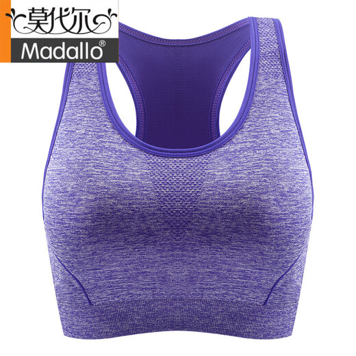莫代尔运动内衣女夏天跑步防震防下垂高强度瑜伽美背心式文胸罩健身上衣 蓝色 S/M（90-130斤）