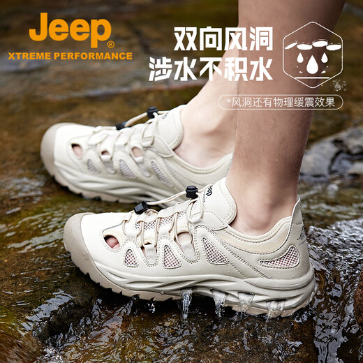 Jeep溯溪鞋男女户外透气徒步鞋女士两栖速干涉水鞋防滑耐磨登山鞋女