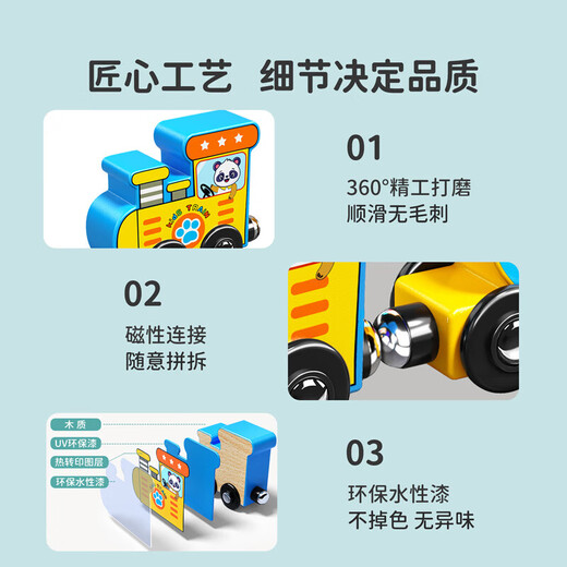 Kamilong Magnetic Digital Train Children's Toys's 3-6 ans garçons et filles puzzle amusant grandes particules Early Education Building Buildings [26 lettres] 27 trains magnétiques