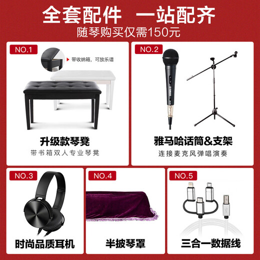 Yamaha (YAMAHA) electric piano DGX670 digital 88 key adult children's practice grade test heavy hammer electronic piano dgx660 upgrade model 670B black host + wooden rack + single pedal + gift bag
