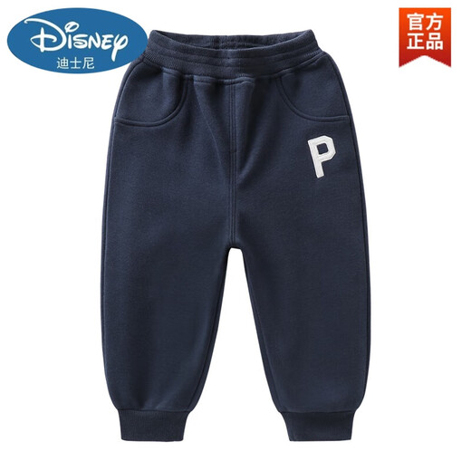 
Disney children's clothing light luxury brand boys plus velvet sports long pants autumn 2022 autumn and winter new children's clothing cotton pants 3-12 children's baby baby thickened hoodies autumn style U12187 gray flocking 130CM