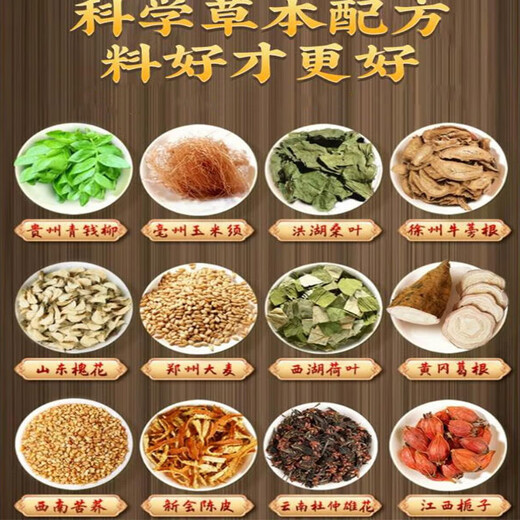 
Beijing Tongrentang Qingqian Liu Tea Qingqian Liu Bird Buckwheat Corn Scarf Tea Qingqian Liu Mulberry Leaf Corn Scarf Tea Corn Scarf Mulberry Leaf Tea Burdock Root Buckwheat Raw Tea Bags 40 Small Bags * 2 Boxes