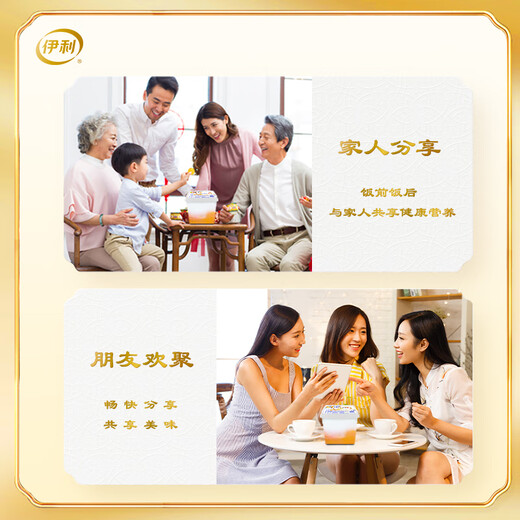 Yili Cheese Yellow Peach Carman Orange Flavor 800g Home Bucket Low-Temperature Old Yogurt Flavor Fermented Dairy Milk