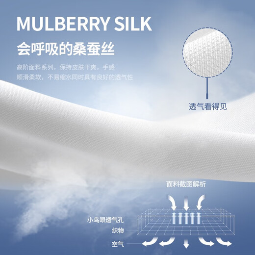 与狼共舞【含桑蚕丝】圆领短袖T恤男2025夏季新款刺绣凉感透气打底短t6623 本白803 XL (180)