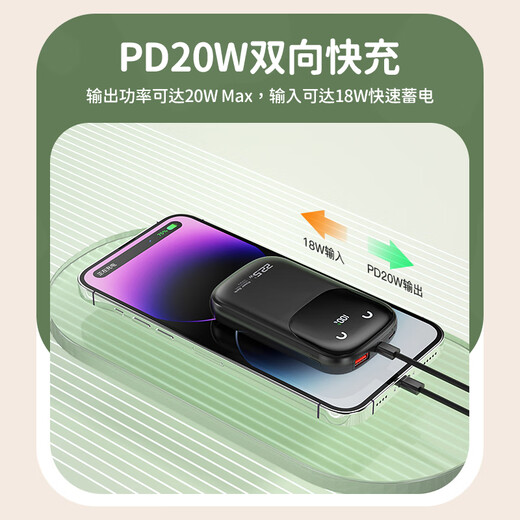 Newmine comes with its own wired power bank, 3C certified | Can be used on airplanes, 20000 mAh PD20/22.5W super fast charging Q-cute portable two-way fast charging power bank, milk tea color