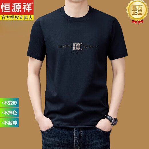 恒源祥圆领纯棉短袖t恤男短袖休闲重磅夏季中年半袖体恤感上衣服 品牌旗舰6629藏青纯色 2XL 180160斤-180斤