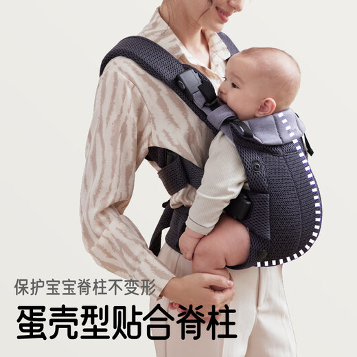 Bivia Free Baby Carrier Front Holding Lightweight Breathable Baby Carrier Baby Carrier Magic Device Newborns Universal for All Seasons Light Gray